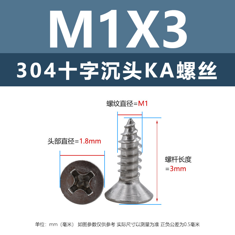 304 ステンレス鋼 KA クロス皿頭タッピンねじ m1m4 マイクロ平頭尖った家具ねじ 1.5m2m3