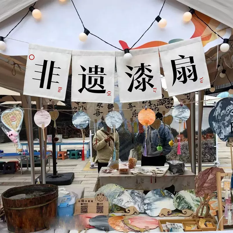新款漆扇系列摆摊挂布夜市装饰布挂布街边夜市集市氛围感招牌横幅