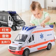 锦佳儿童玩具车惯性医护五开门救护车小孩警车会讲故事音乐灯光