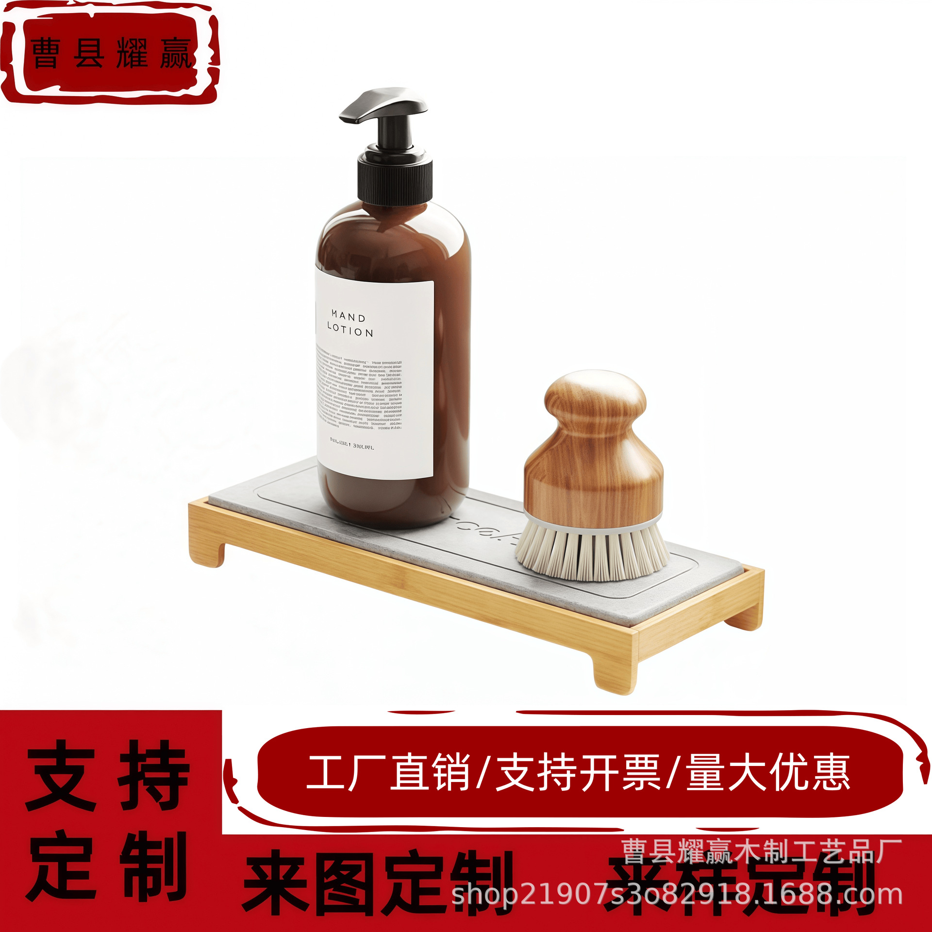 竹制水槽收纳盒速干家用台面速干柜台托盘架浴室硅藻吸水架BSCI
