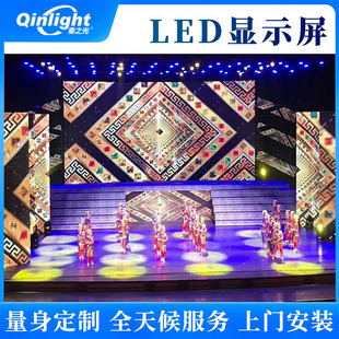 P1.53P2�҃ȕ��h��ȫ��LED�@ʾ���������Ļ�ߴ���x�S�����l