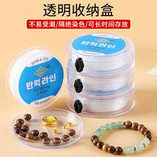 �n����Ʒ�|͸��ˮ�������� DIY����Ʒ����������K���ϏS��ֱ��