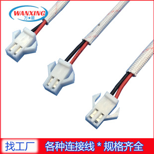 ����Դ����SM2.54���z����a�~�B�Ӿ��ӹ�늾����l ��ĸ���往��