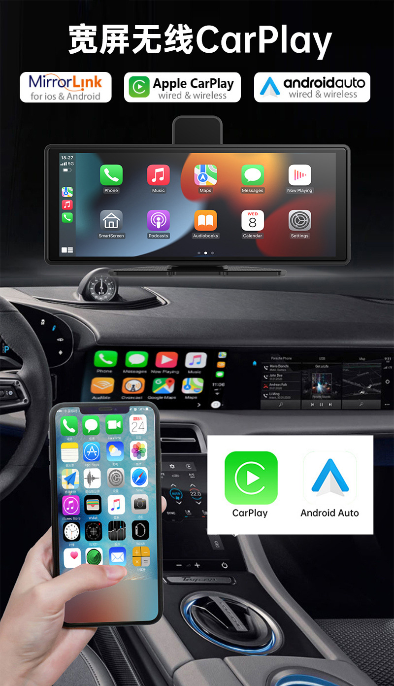 10.26inch Driving Recorder Dual-Camera Touch Screen Carplay Car Navigator High-Definition Car Wireless Dual-Camera