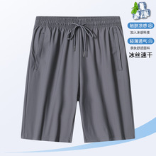实体批发冰丝速干中裤男夏季薄款松紧腰弹力运动五分裤男DK98105