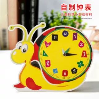 科学小实验diy拼装材料纸质挂钟时钟科技小制作儿童小学生手工diy