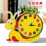 科技儿童小学生手工小制作