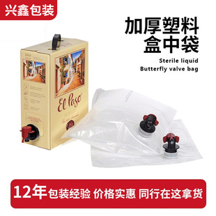 ʳƷ��BIB���д�������͸��Һ�w���b��1L-25L���hʽ�t�ƹ�֭�ʹ�