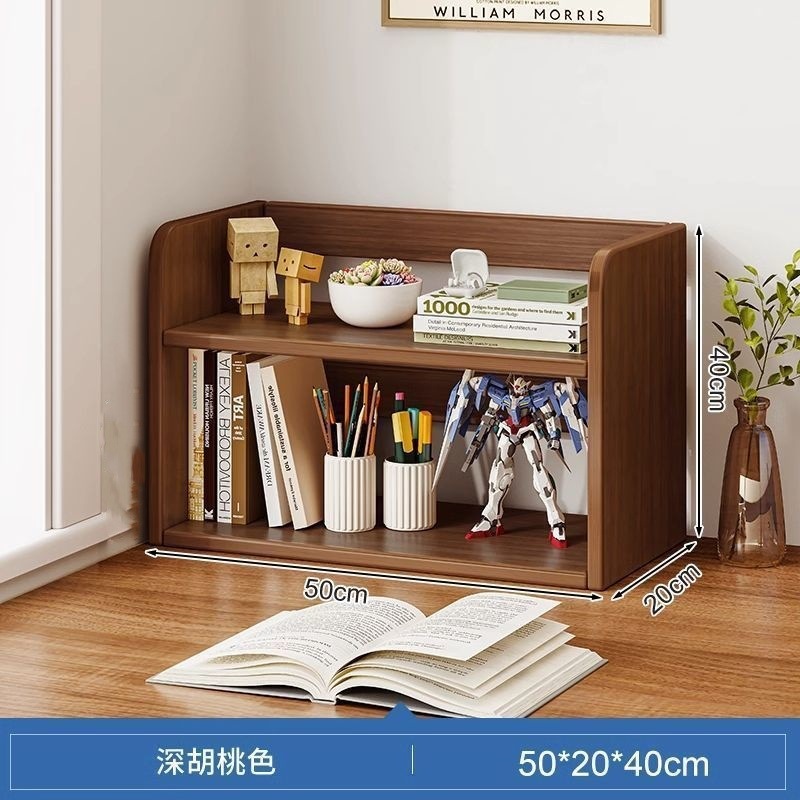 [더블 레이어 모델] 오스기 월넛 컬러 50CM