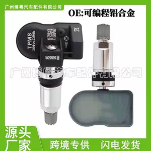 Programmable tire pressure sensor 2-in-1, suitable for 315-433MHz universal dual-frequency programmable