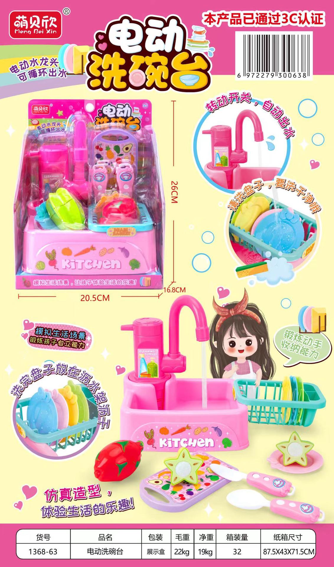 微信图片_20230617134703