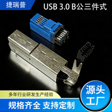 ����ʽUSB 3.0���^�B�����{ɫ�����L�w�F��B�����AUSB����b�����S
