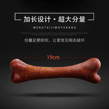 狗狗磨牙棒中型大型犬耐咬金毛犬拉布拉多阿拉斯加德牧马犬狗零食