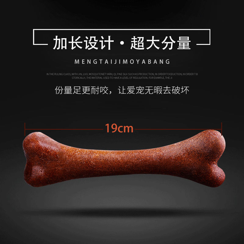 狗狗磨牙棒中型大型犬耐咬金毛犬拉布拉多阿拉斯加德牧马犬狗零食