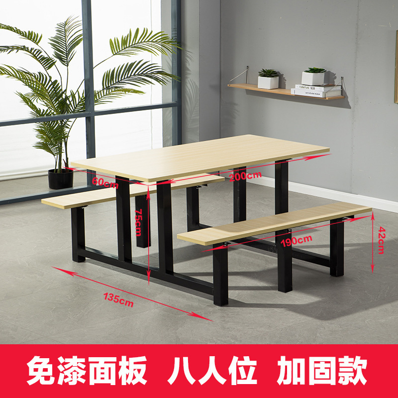 ステンレス製ファーストフードテーブル、学校レストラン、ホテルスタッフ食堂、6人用、8人用、FRP一体型ダイニングテーブルと椅子の組み合わせ|undefined
