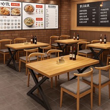 快餐桌椅餐厅饭店面馆小吃店麻辣烫饭桌餐饮商用方形大板桌椅组合