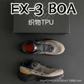 凯乐EX-3 BOA 25 织物TPU 跑山鞋户外登山轻便透气跑步鞋男女同款