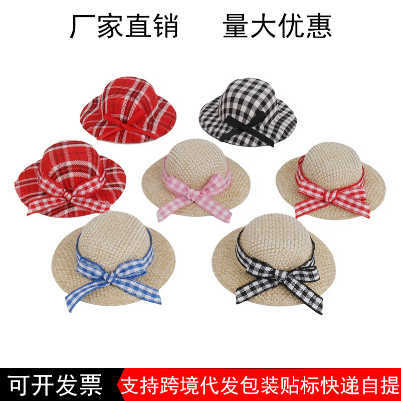 Kitt配件蝴蝶结帽子帽胚布艺小礼帽配饰饰品门廊鹅公仔玩具娃娃帽
