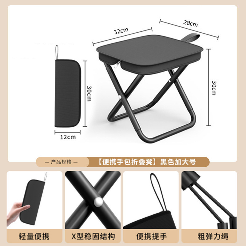 Taburete plegable tipo correa tipo caballo tipo bolsillo tipo bolsillo tipo caballo tipo camping silla de pesca plegable silla de pesca de tramo inclinado image 11