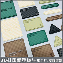 ���w���ܘ� ʮ�깤�S3D���a��ӡ�W��pvcܛ�z�·��b�b����z��