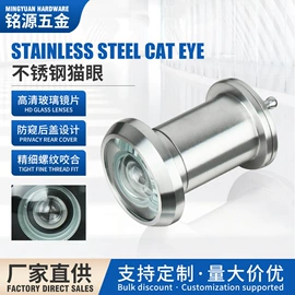 羊眼;其他门窗配件;门碰、门吸