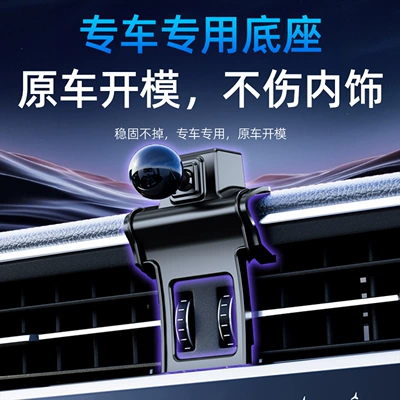 Car phone holder Chitu, Big Dog, Cool Dog, New Model Bracket