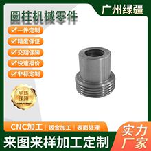 �ǘ����CNC�ӹ����� �~�F�X���A�����ܙCе���С����C�ӹ�