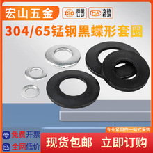 65MN�i䓺�ɫ���Ή|Ȧ304���P䓰����F�ε����i�o���ɉ|ƬM3-M40