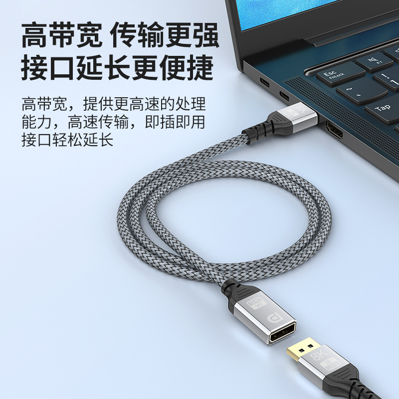 8K DP延長線公対母DP1.4版4K 144HZ displayport hdパソコン中継ケーブル|undefined