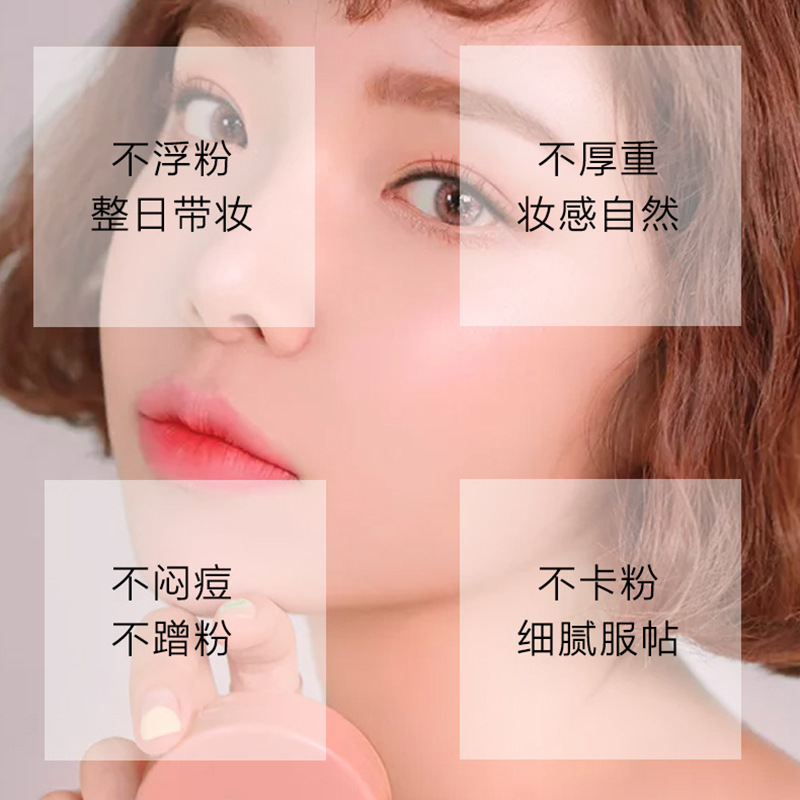 3019粉底液3.jpg?x-oss-process=image/format,png
