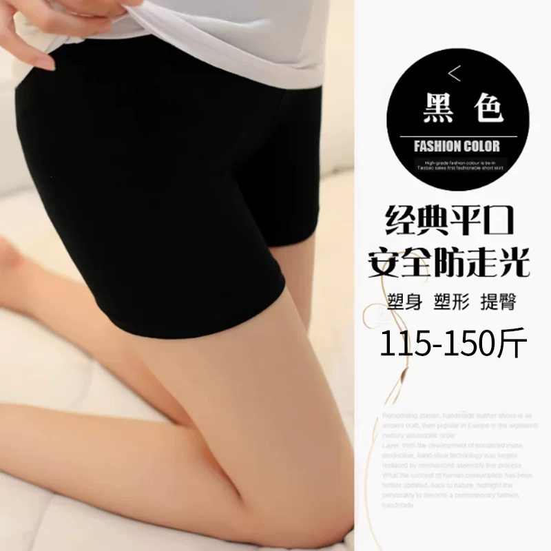 Protective underware, thin trousers, leggings for students