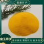 金沙定制供佛填充沙