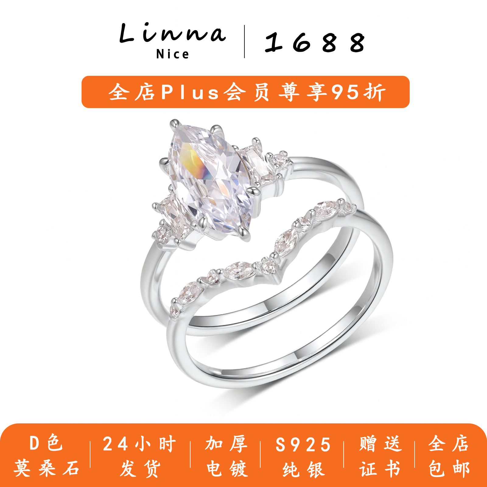 S925 Silver Horse Eye Main Stone Double Ring Ring Female High-End Engagement Wedding Gift Ebay Hot Sale
