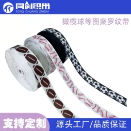 织带;手机挂绳;行李带