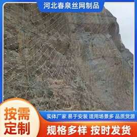 其他灾害防护;护栏网;防护栏