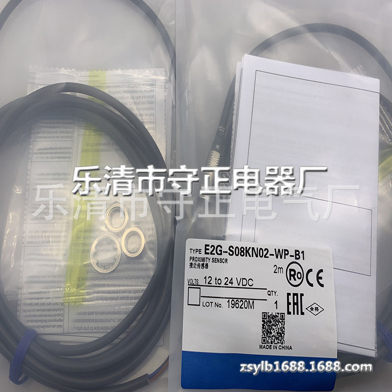 全新传感器E2G-S08KN02-WP-B1接近开关 质保一年