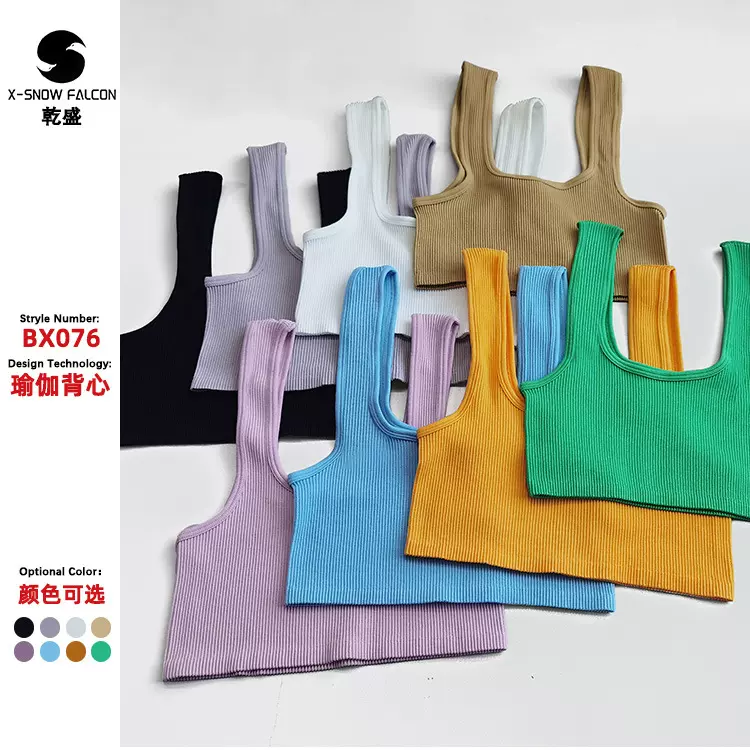 运动小背心女上衣针织无缝高弹速干健身跑步排汗透气吊带高弹透气