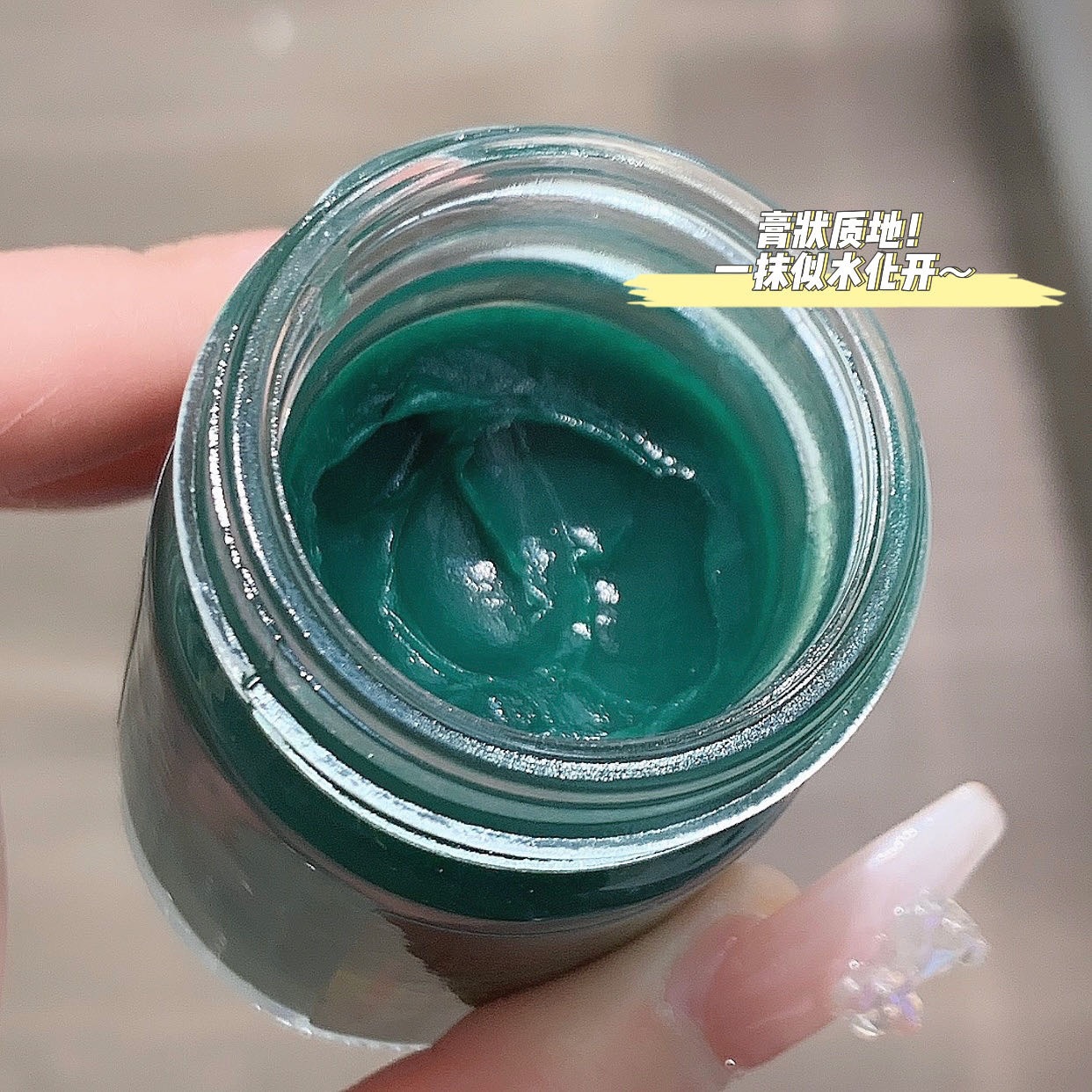Qi Sier, crema de hierba verde tailandesa, cuatro estaciones, puede ser usada fuera del hogar, crema fresca de menta fresca para adultos, universal.