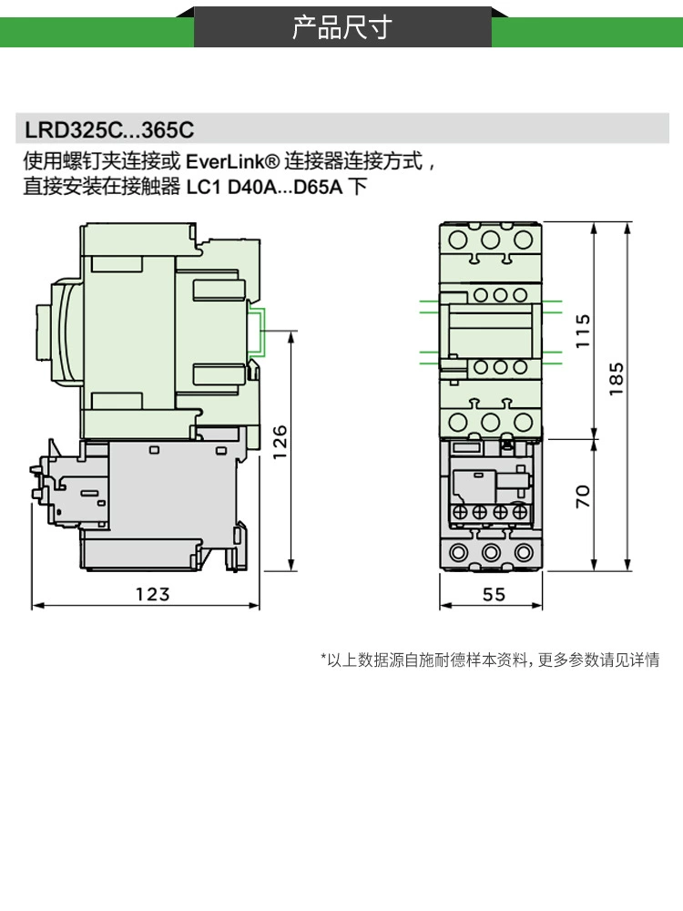 Оригинальный контактор LRD08C 5.5-8A 4A LR-D10C 9-13A 16C 32A