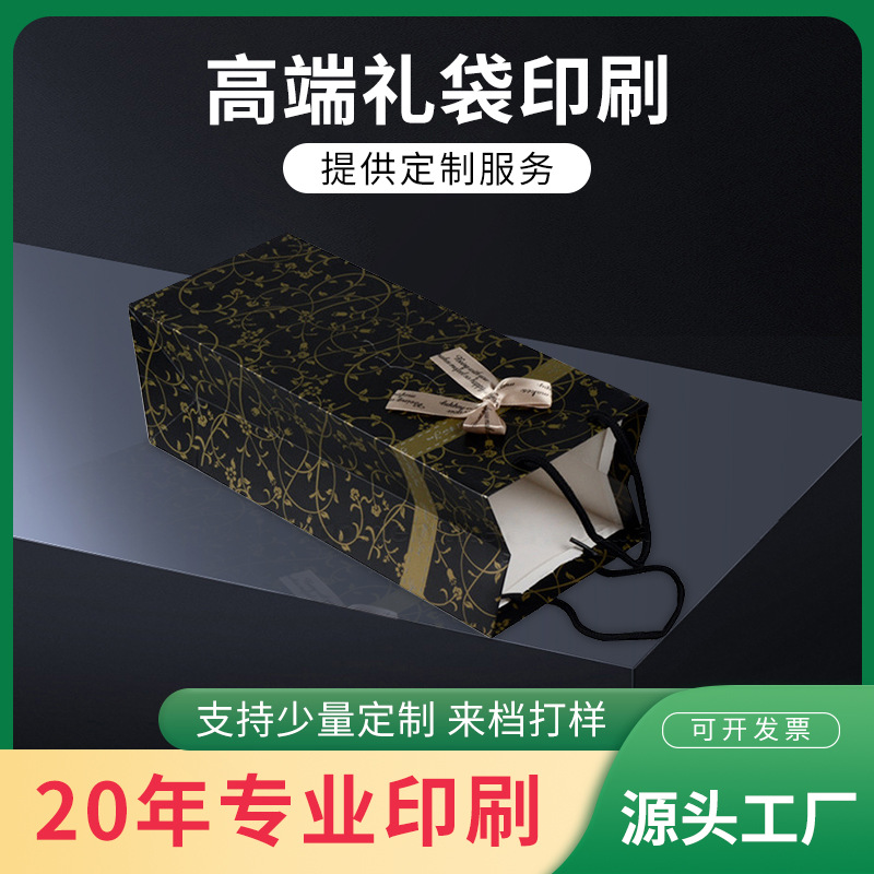 正品牛皮纸袋 高端包装礼品服装购物袋低价印刷logo 厂家直销袋子