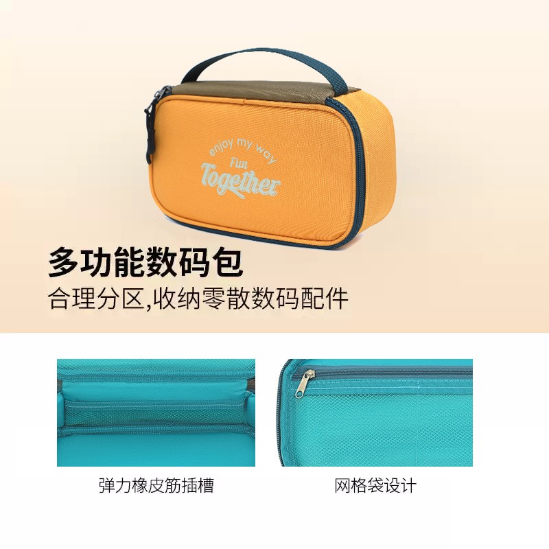 Línea de datos transfronteriza bolsa de almacenamiento cargador de auriculares paquete de acabado fuente de alimentación portátil tesoro de carga cámara deportiva bolsa a prueba de polvo