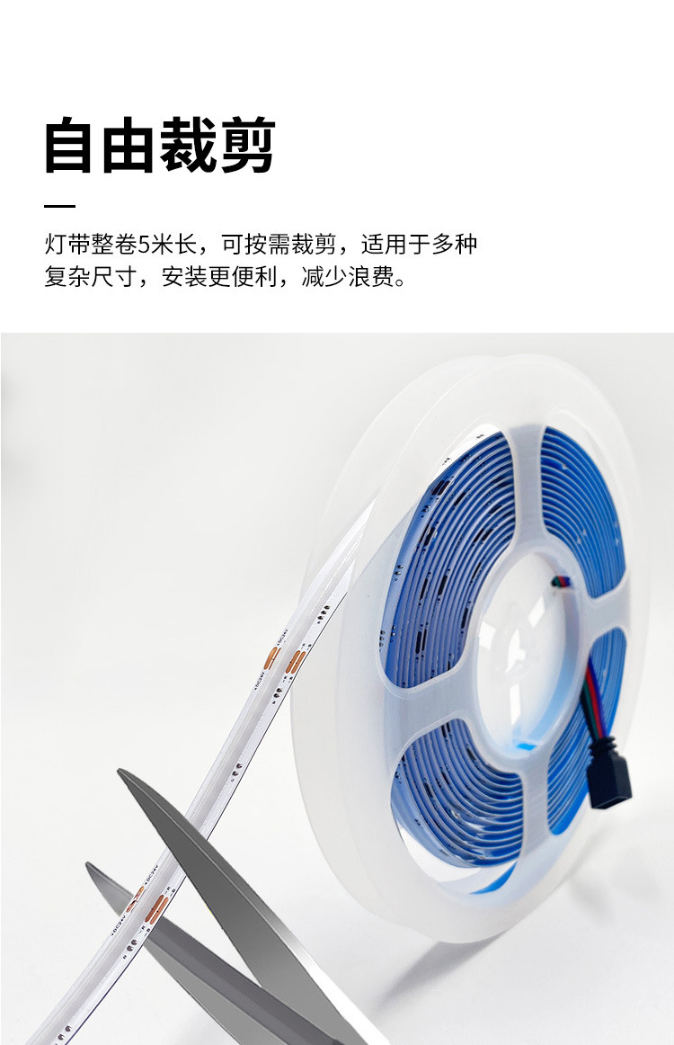 24V COB four-in-one RGBW light strip 12V 5mm five-in-one RGBCW 5V 8mm RGB color light strip