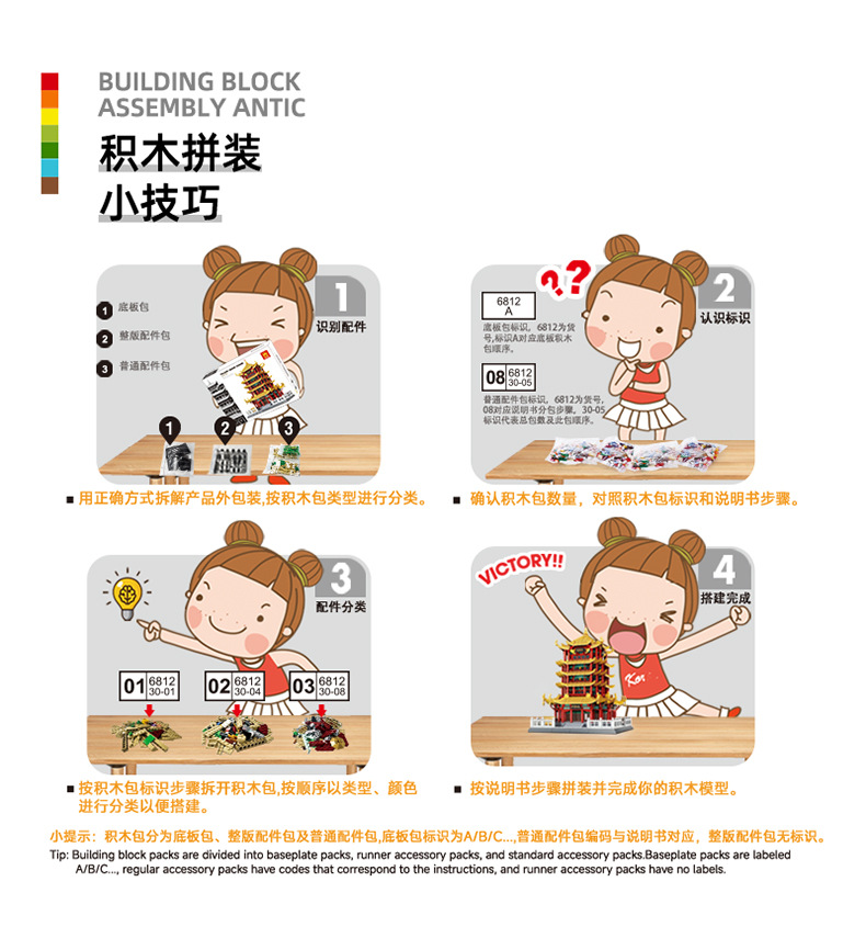 详情总图_06.jpg