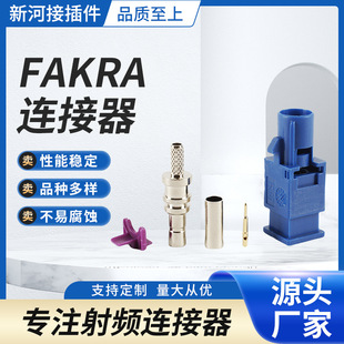 ���lFAKRA�쾀��ĸ�B���� GPS�쾀���l�Ӳ����N�ӿ� �䲻ͬ���|