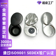 SEDEX�J�C�������D�������w���ж��� ���ι��w��ˮ���y�۵׺���