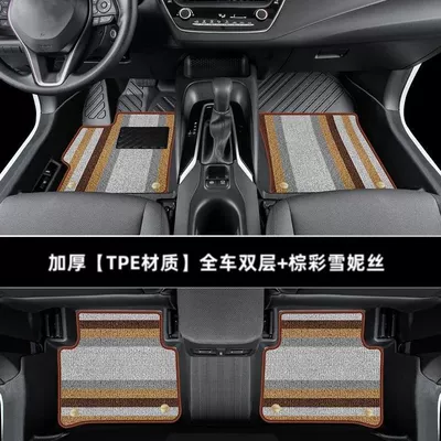 Lei Ling Rong Fang Weilanda | Ayaqaltılar (Kovriklər) - hot-selling-contact-customer-service-to-check-the-car-model-and-place-an-order-thickened-double-layer-full-tpe-foot-pad-brown-color-chenille
