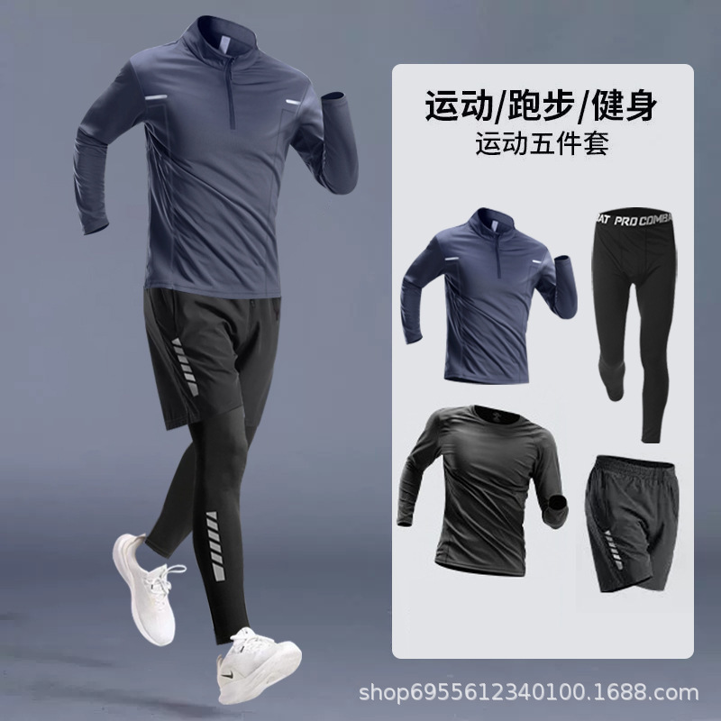 运动套装男骑行衣服速干春季篮球健身跑步紧身训练体育自行车装备|undefined