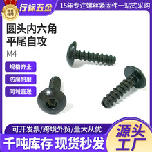 ��ɫ��β�A�^�������Թ��ݽzĢ���^�P�^����ƽβ�Թ��ݽz�M2M2.6