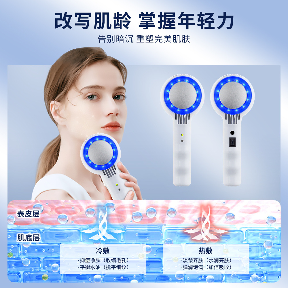 El sudeste asiático europeo y americano transfronterizo al por mayor instrumento de belleza frío y caliente color luz rejuvenecimiento de la piel mejora la temperatura instrumento de importación de piel de hielo martillo frío y caliente