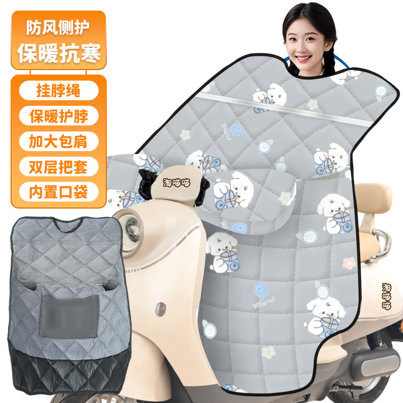 電気自動車のフロントガラスカバー 冬用 厚手 防風 防寒 ウィンターカバー 男女兼用 秋冬 直撃風防止|undefined